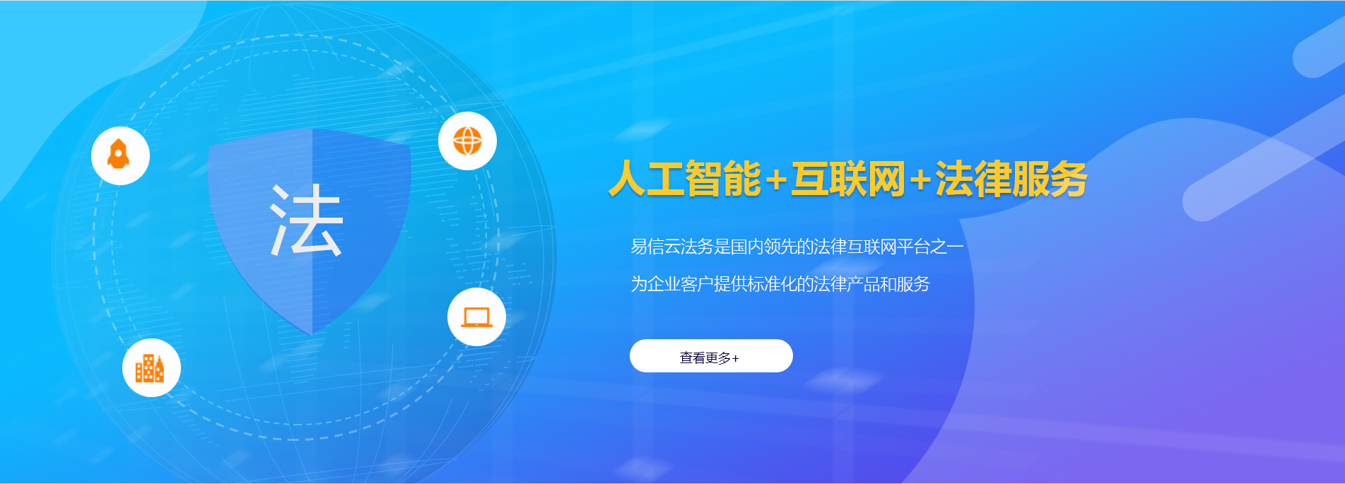 临澧律师在线咨询