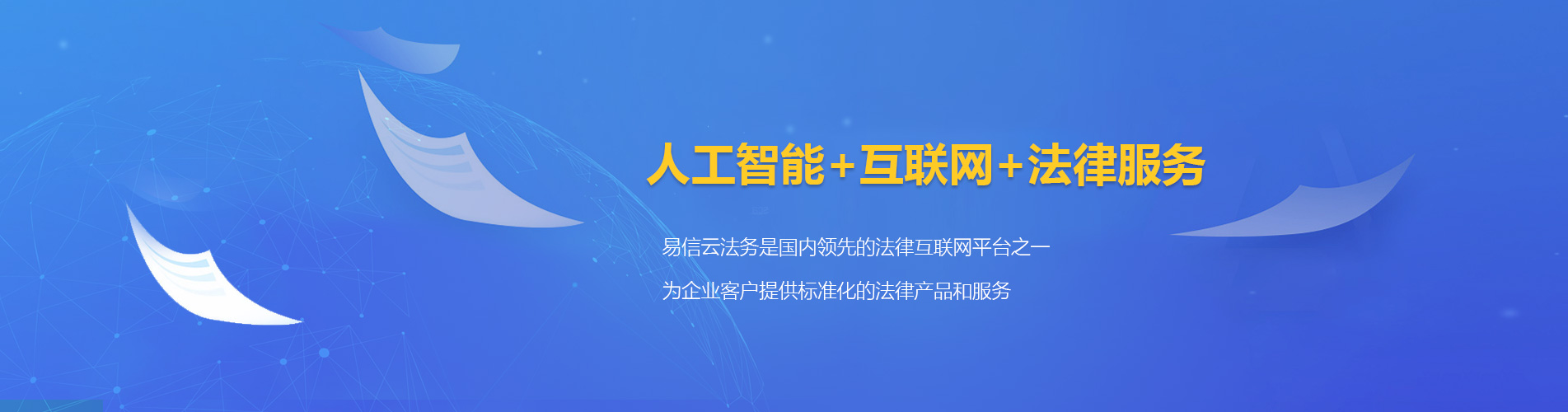 临澧律师在线咨询